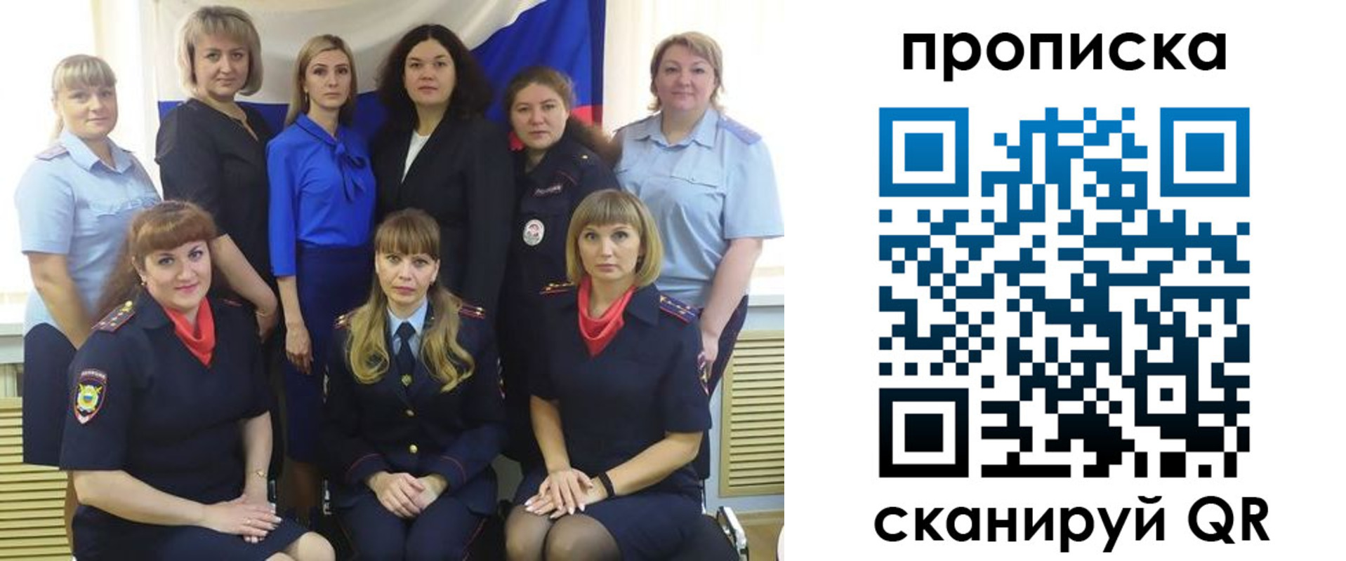 временная регистрация надежно в Харабали
