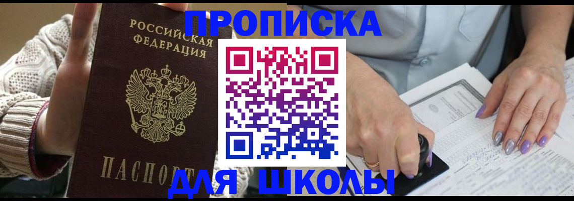 временная регистрация гарантия в Харабали